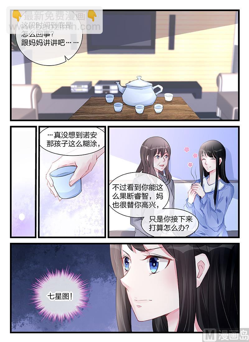 第201话-第201话