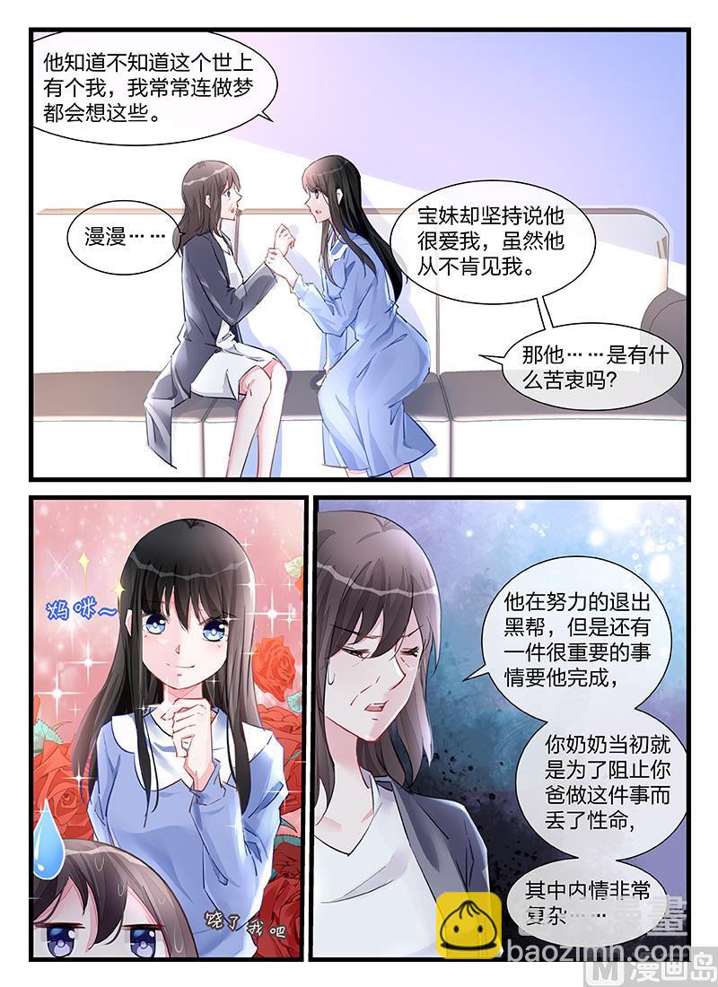 第201话-第201话