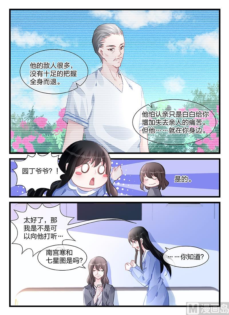 第201话-第201话