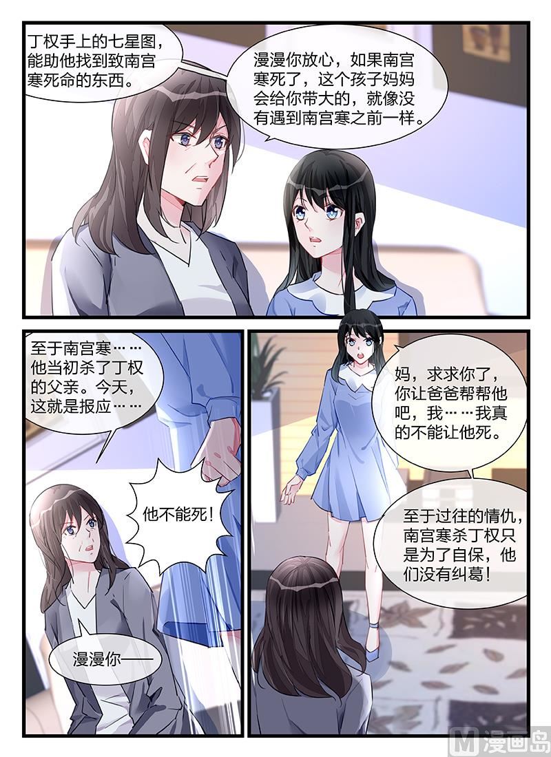第201话-第201话
