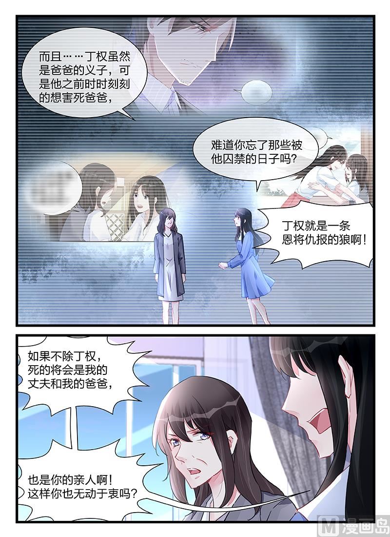 第201话-第201话