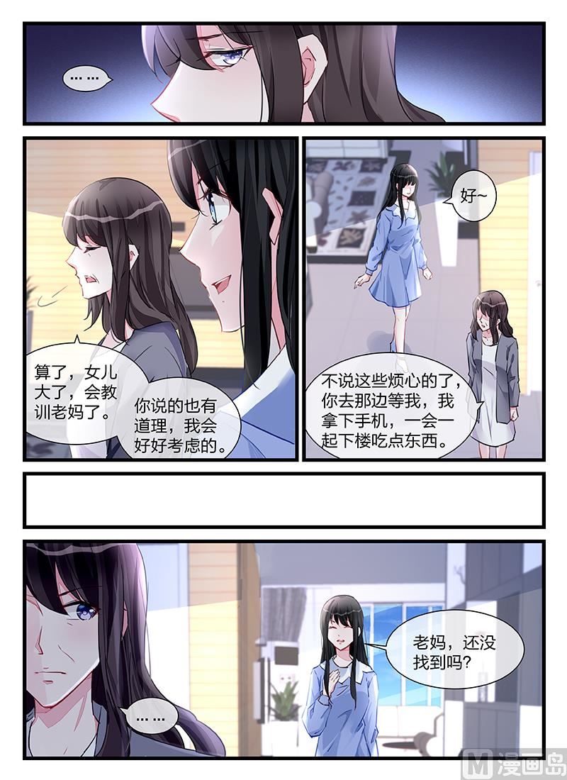 第201话-第201话