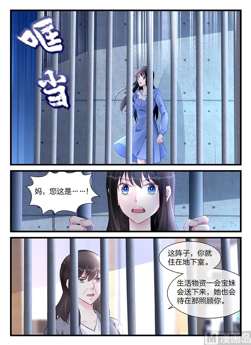 第201话-第201话