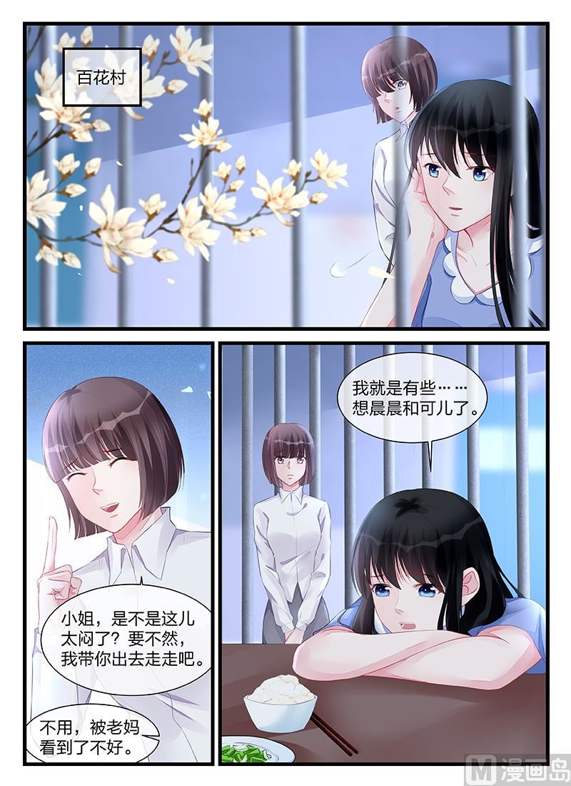 第203话-第203话