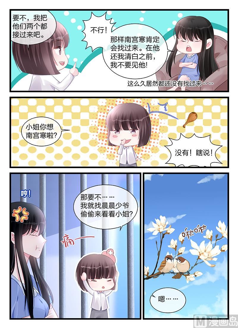 第203话-第203话