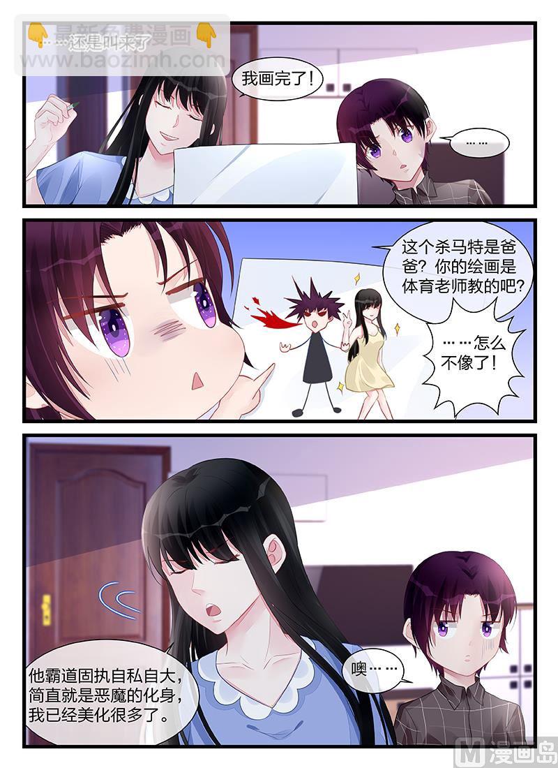第203话-第203话
