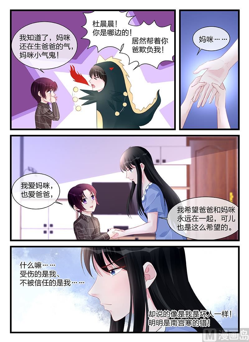 第203话-第203话