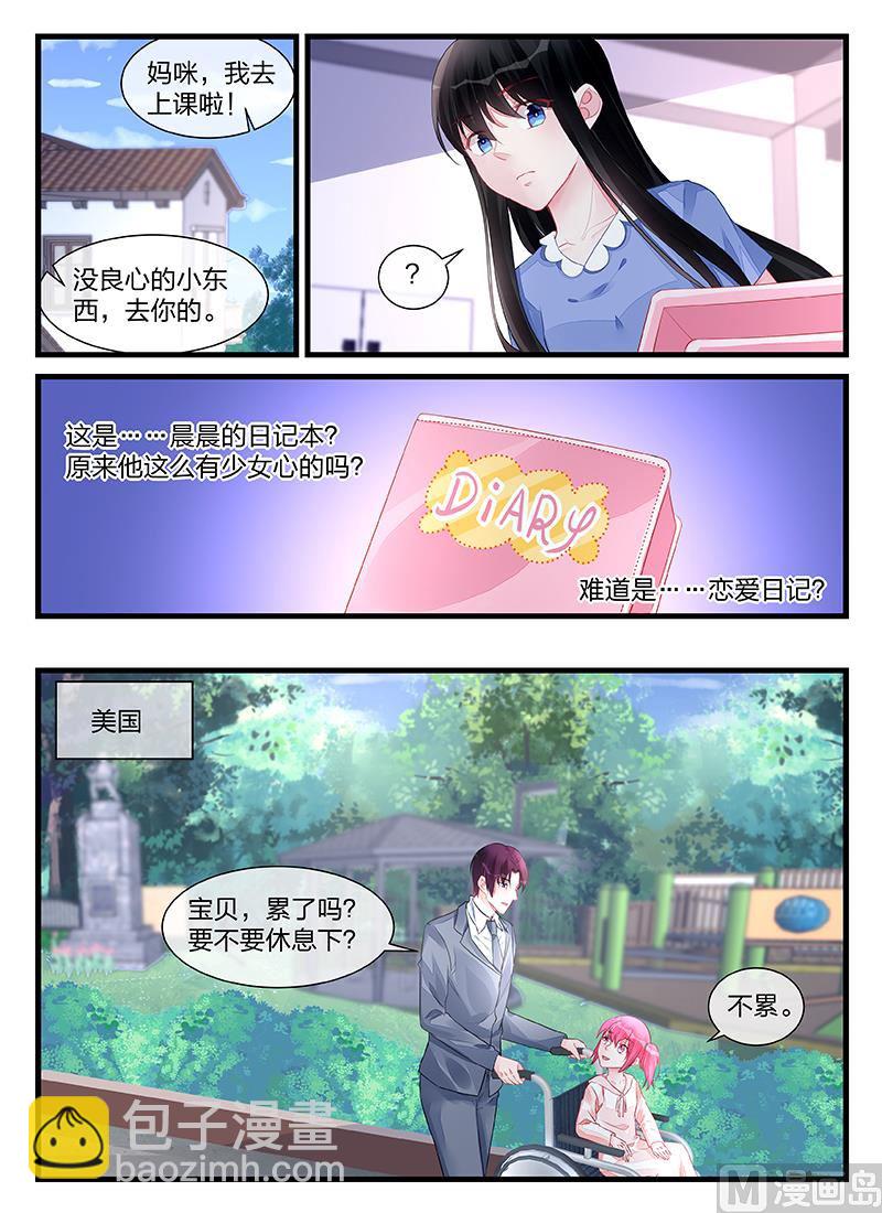 第203话-第203话