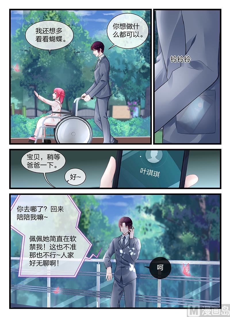 第203话-第203话