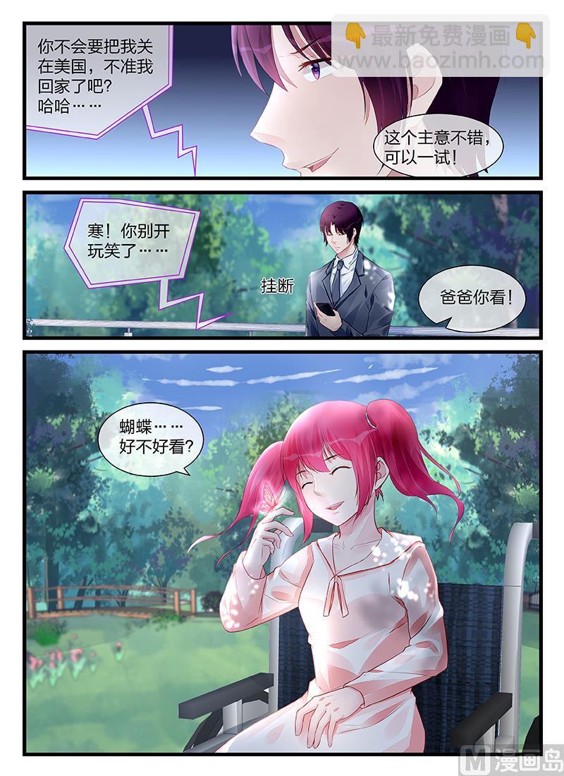 第203话-第203话