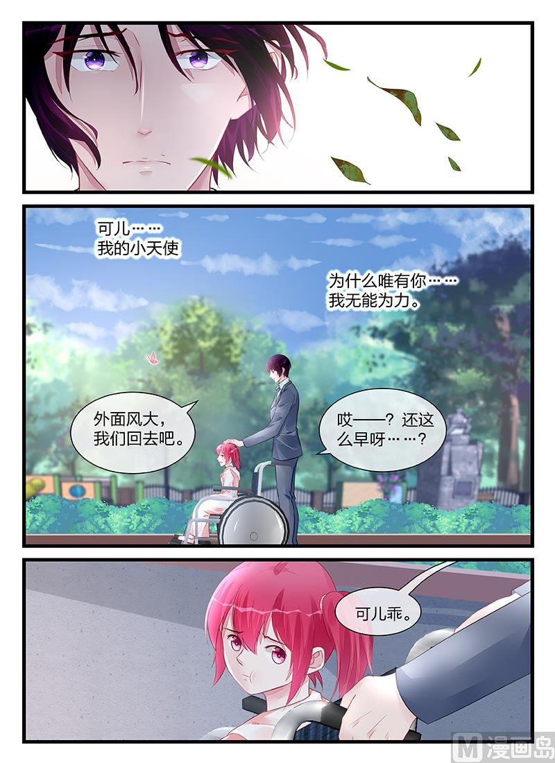 第203话-第203话