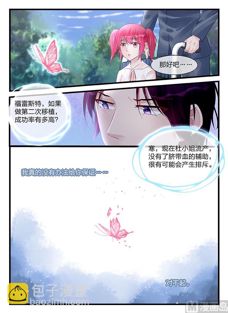 第203话-第203话
