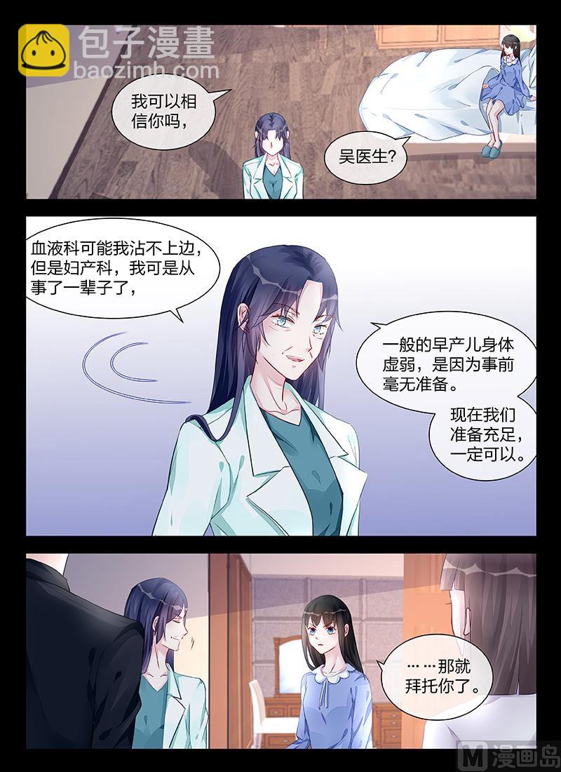 第205话-第205话