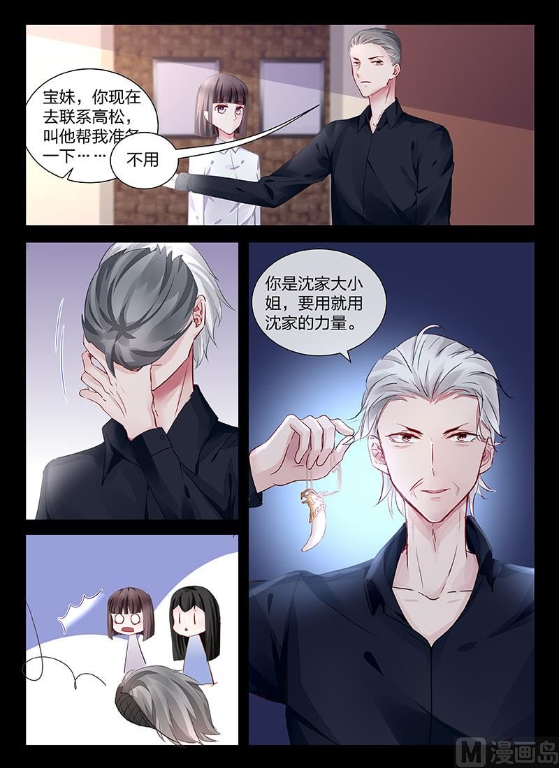 第205话-第205话