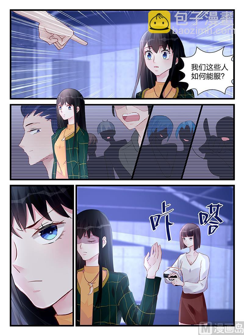 第205话-第205话