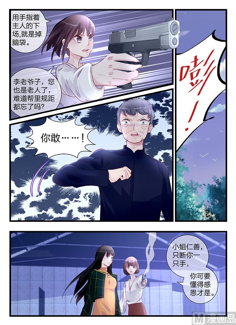 第205话-第205话