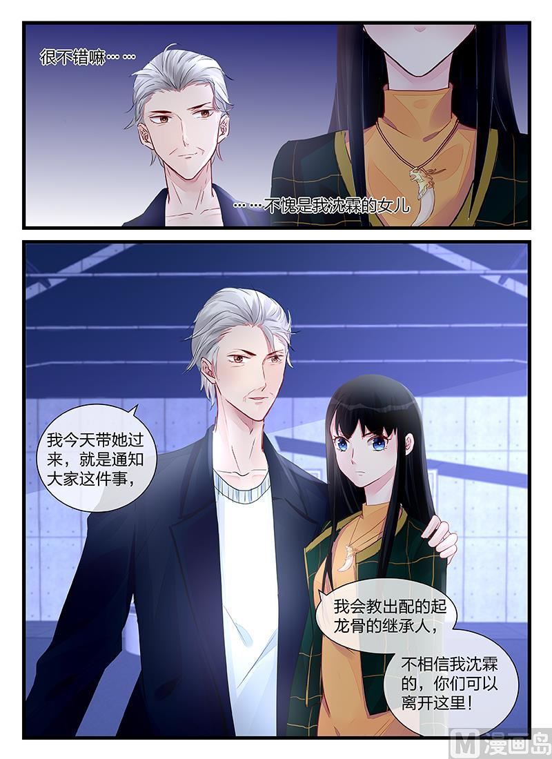 第205话-第205话