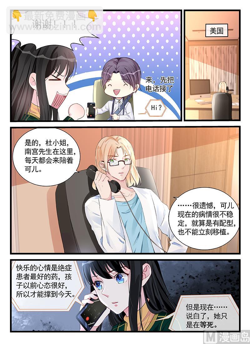 第207话-第207话