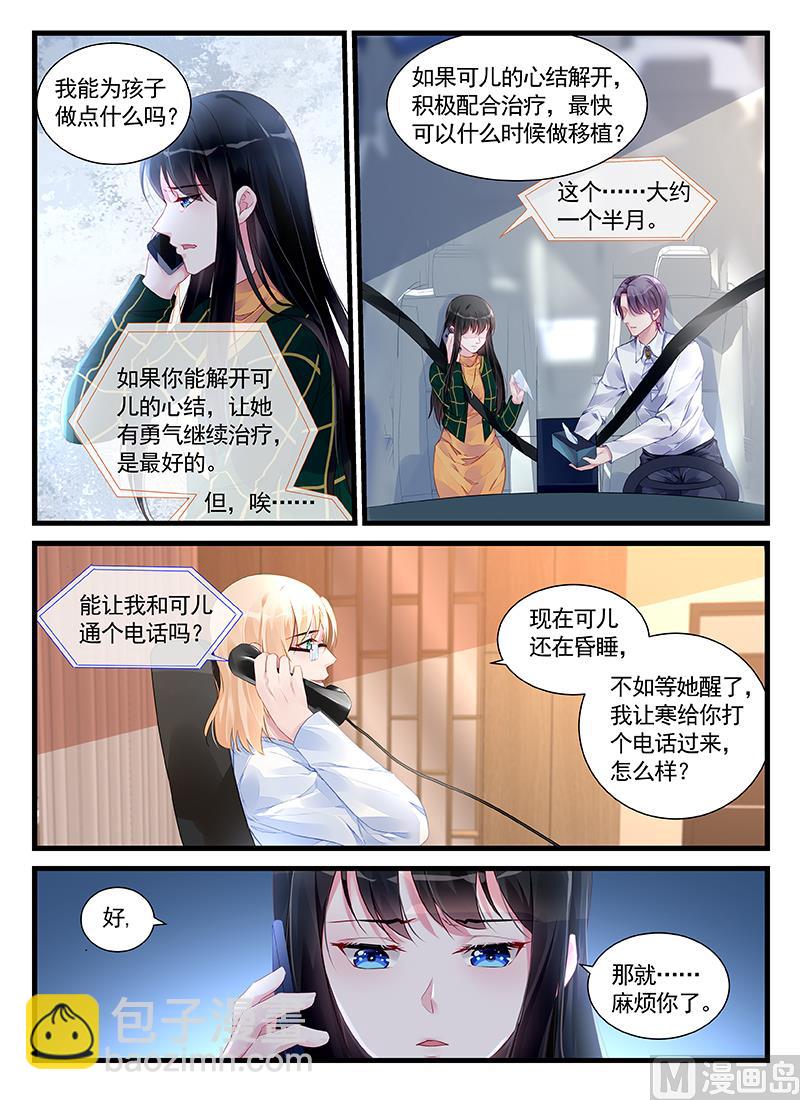 第207话-第207话