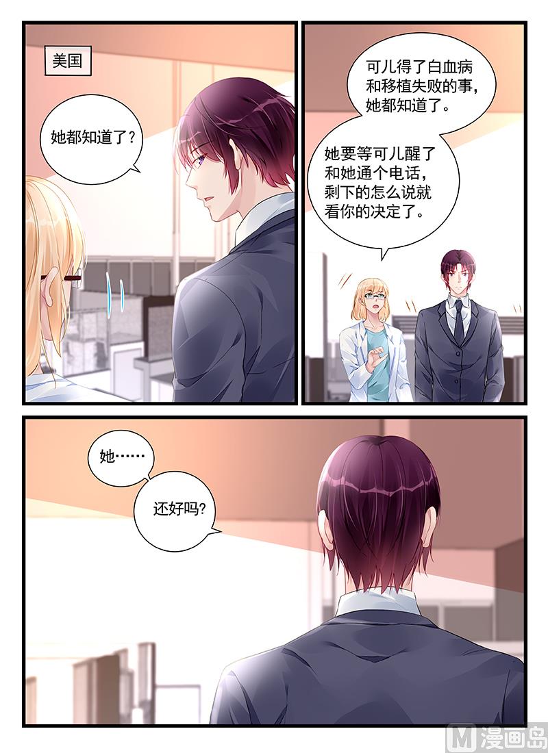 第207话-第207话