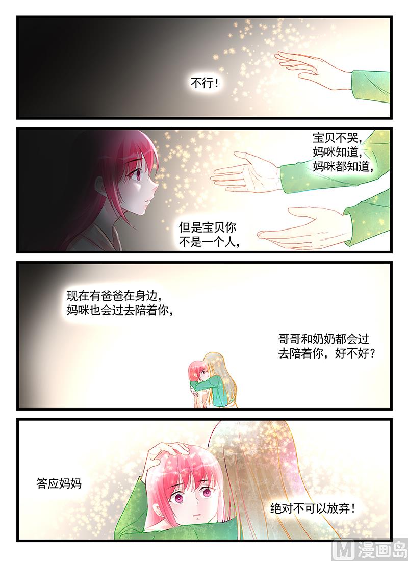 第207话-第207话