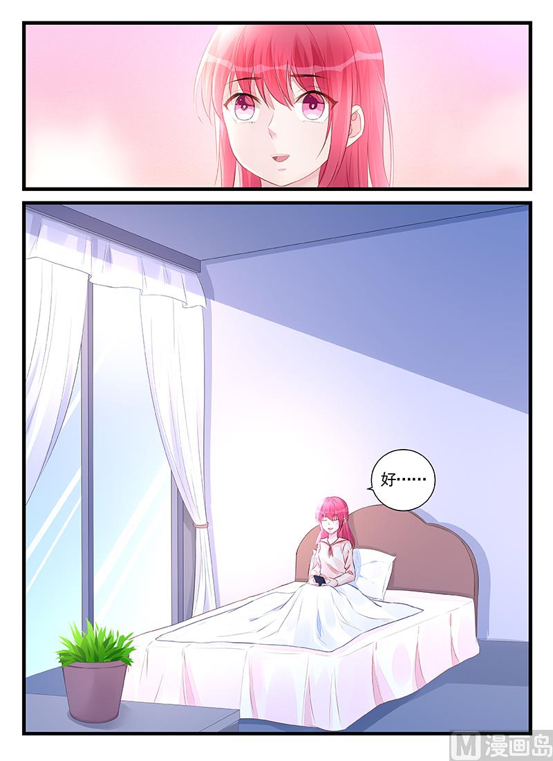 第207话-第207话