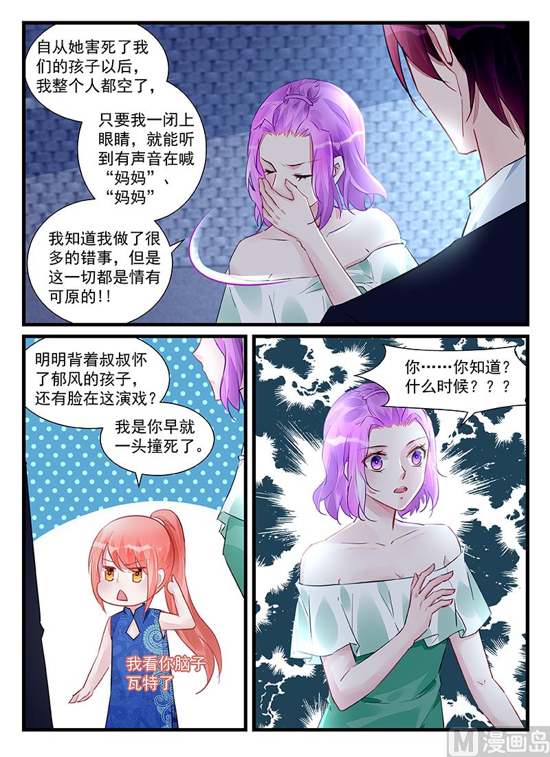 第209话-第209话