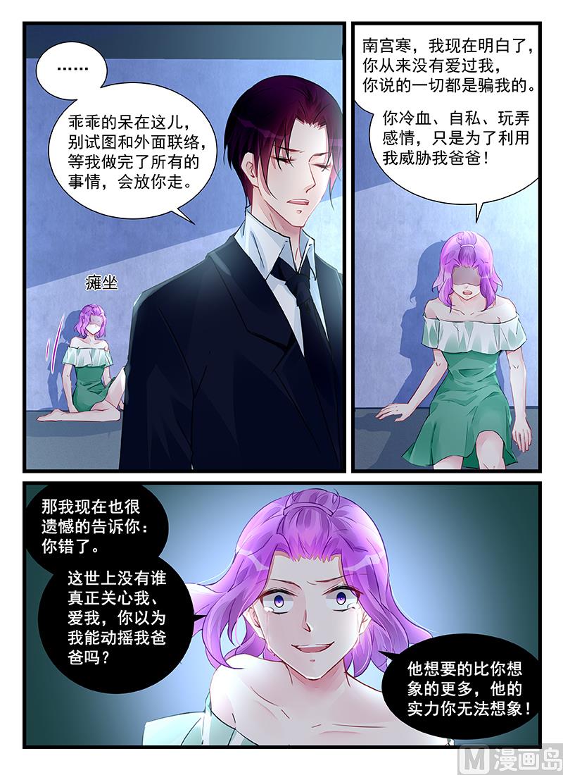 第209话-第209话