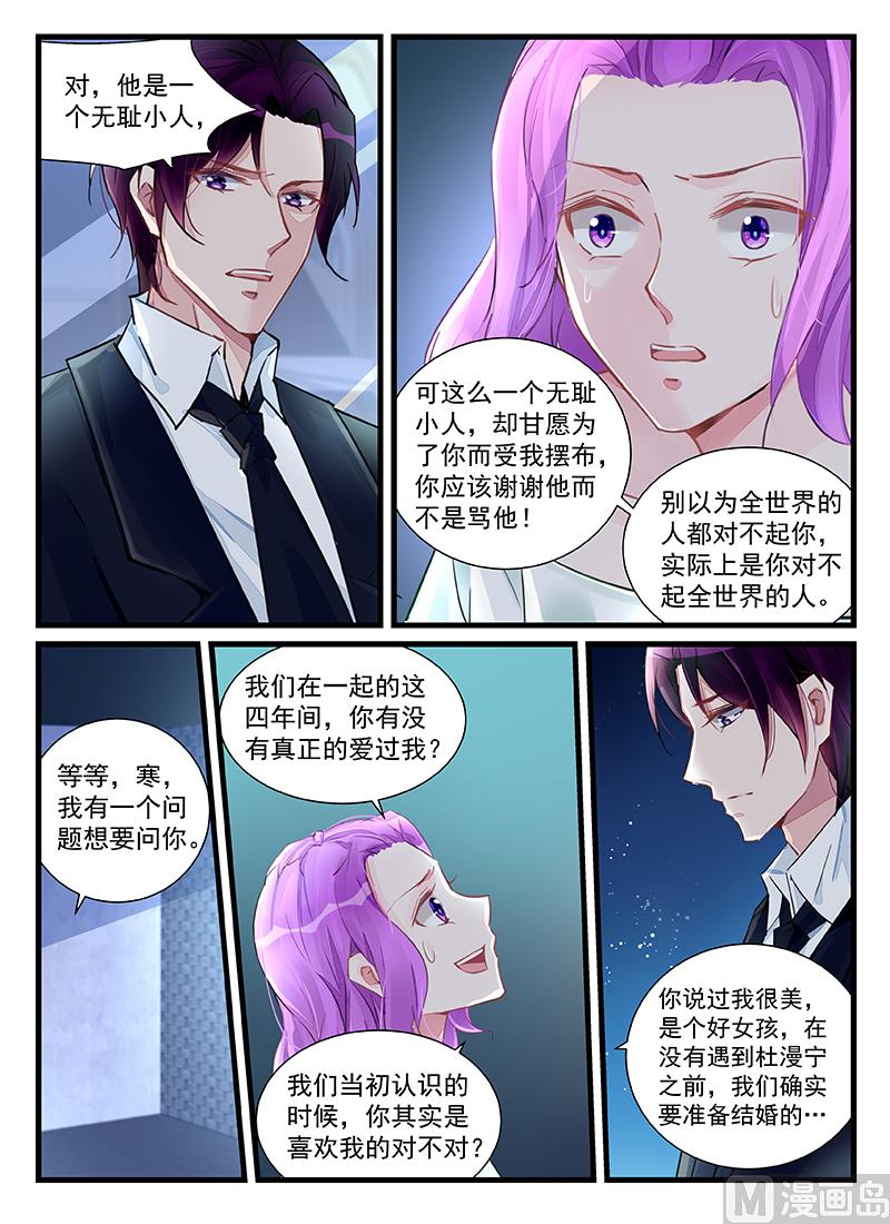 第209话-第209话