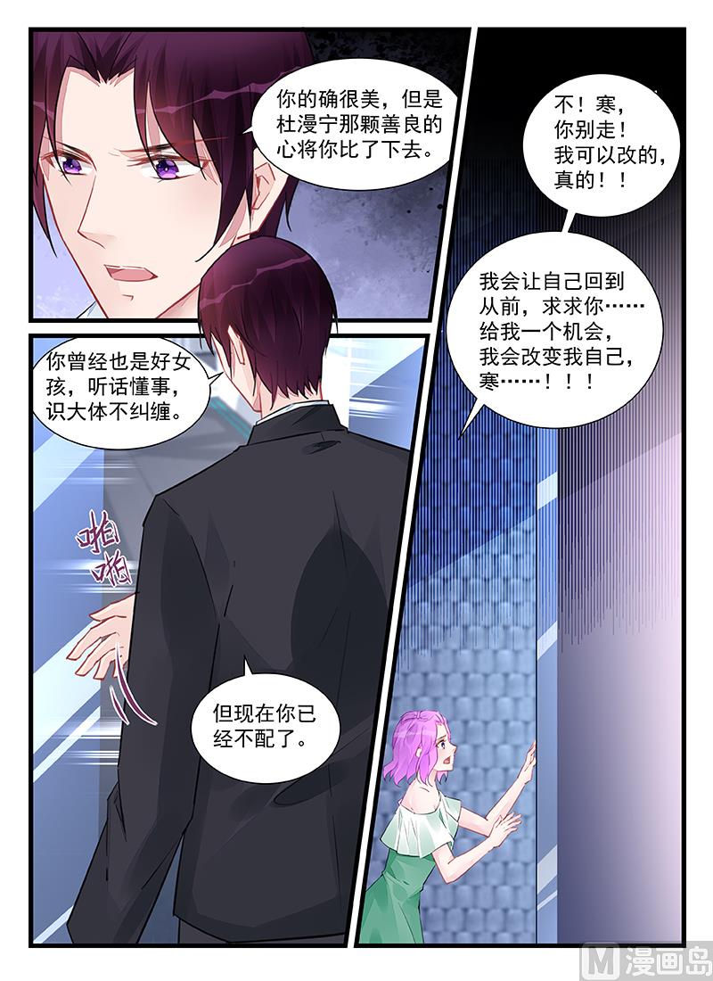 第209话-第209话