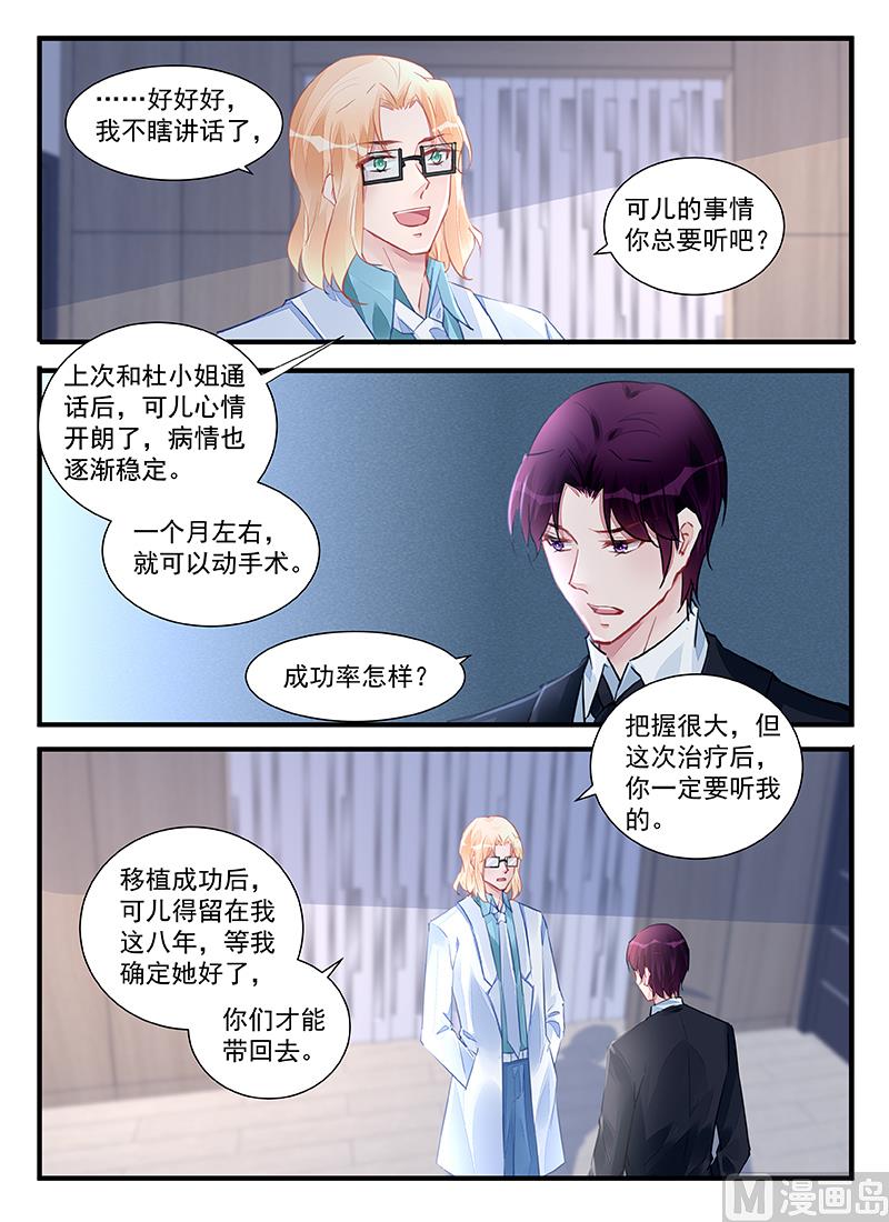 第211话-第211话