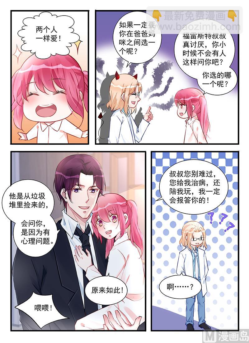 第211话-第211话