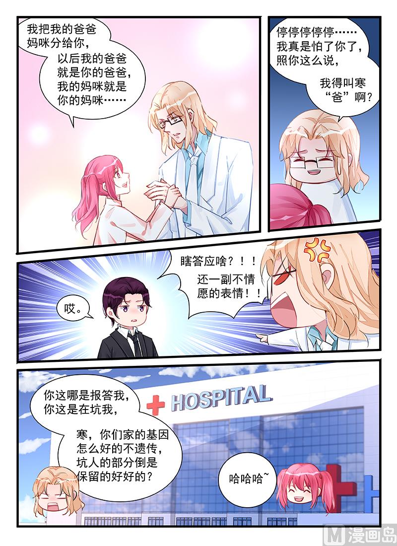 第211话-第211话