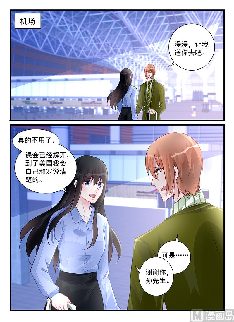 第211话-第211话