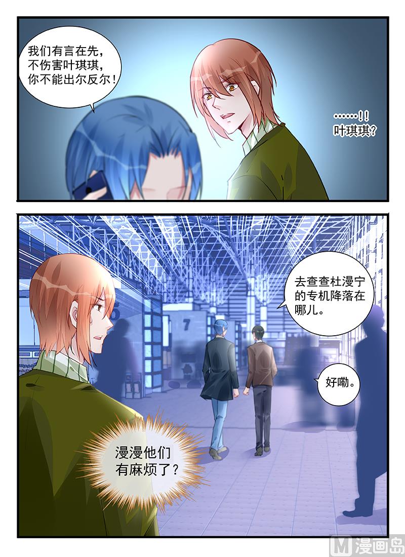 第211话-第211话
