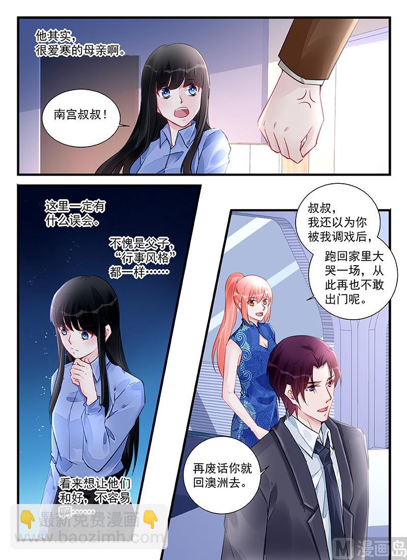 第213话-第213话