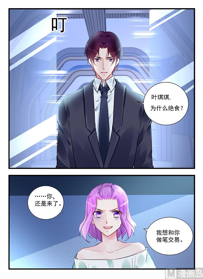 第213话-第213话
