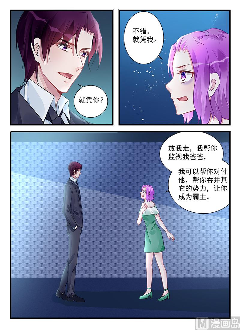 第213话-第213话