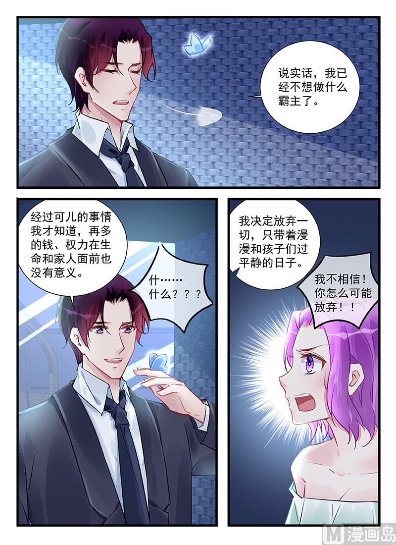第213话-第213话