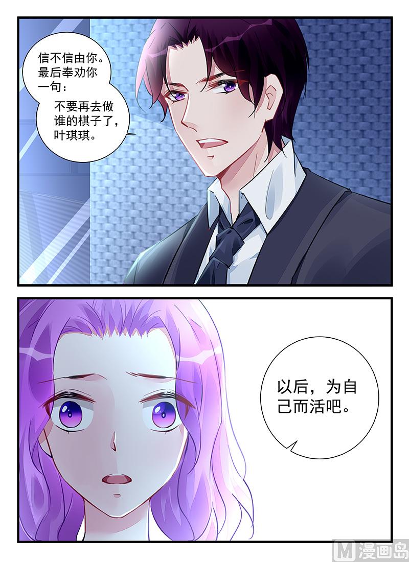 第213话-第213话