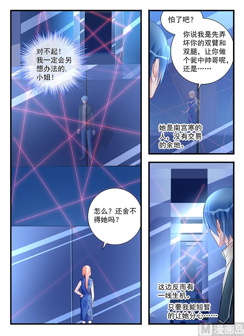 第215话-第215话