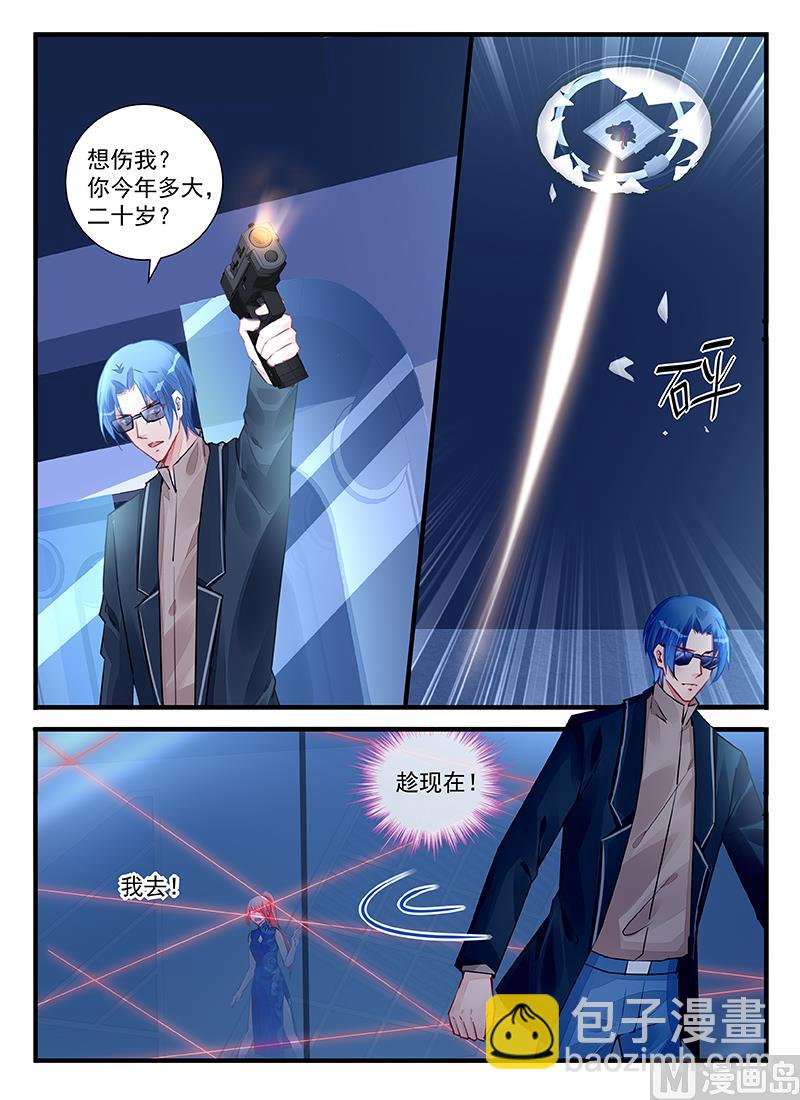 第215话-第215话