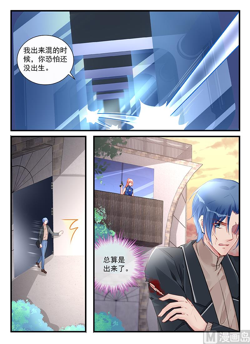 第215话-第215话