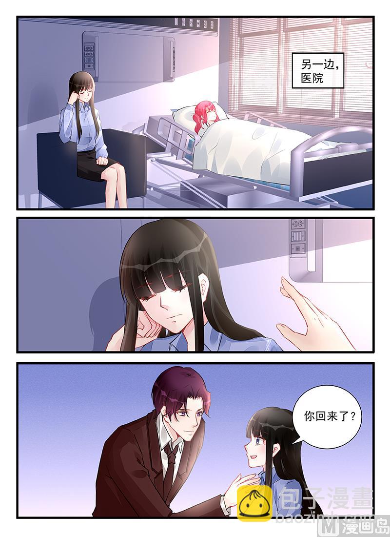 第215话-第215话