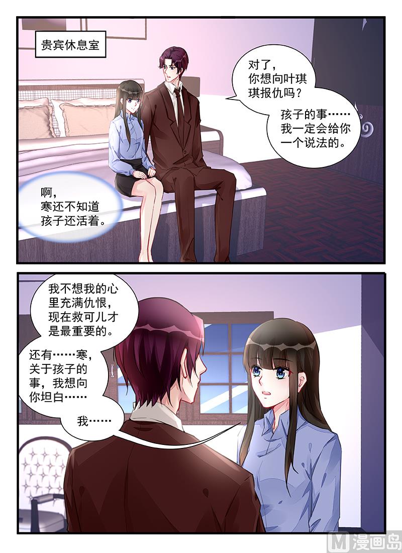 第215话-第215话