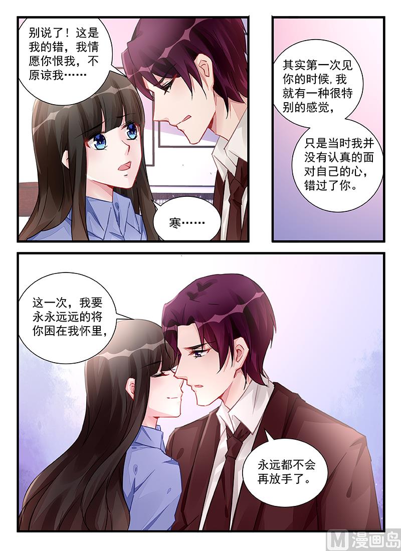 第215话-第215话