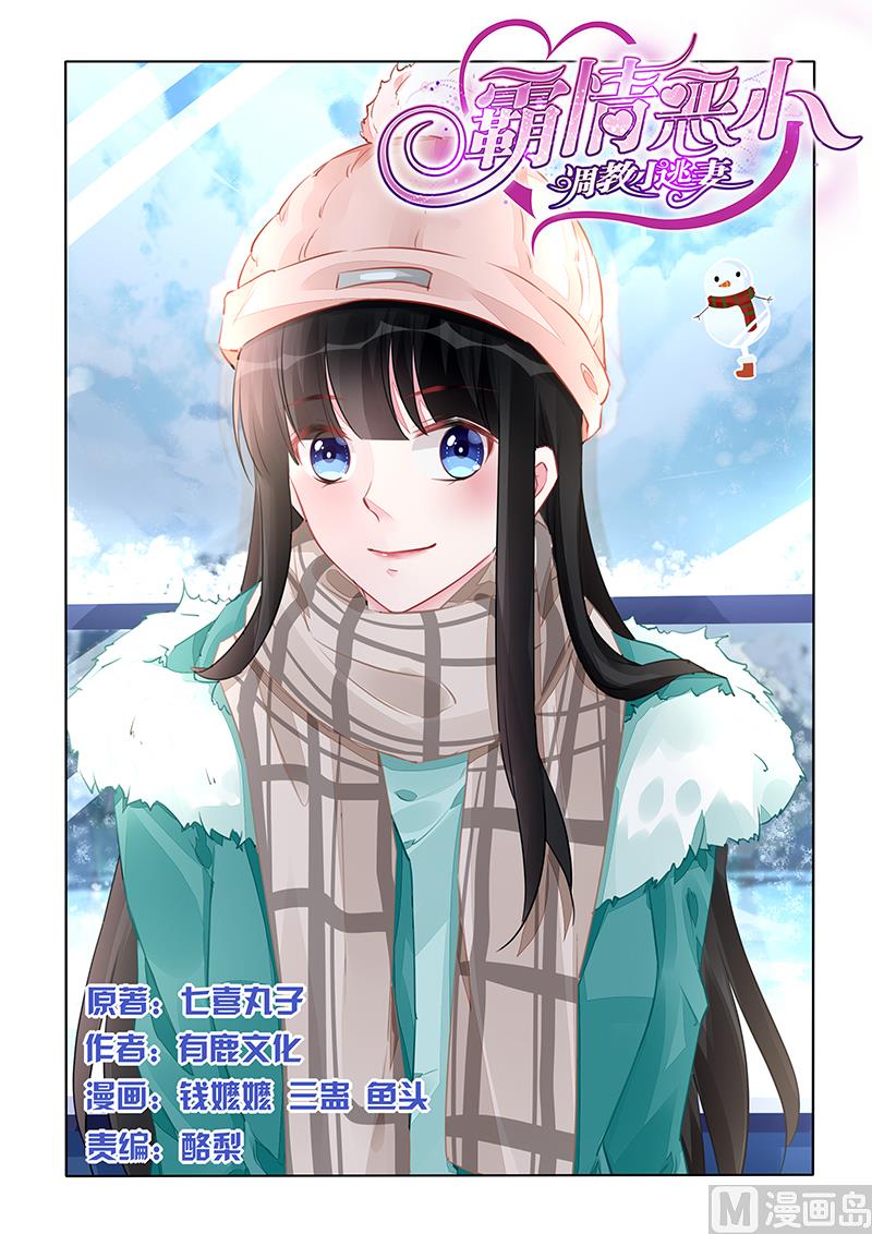 第217话-第217话