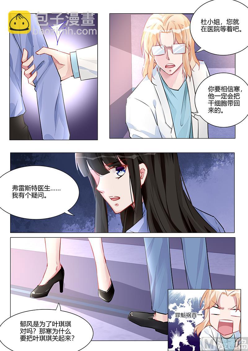 第217话-第217话