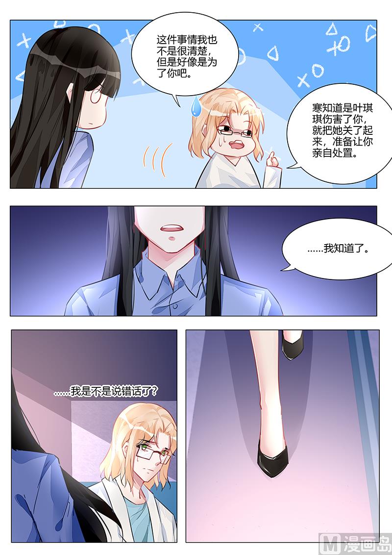 第217话-第217话