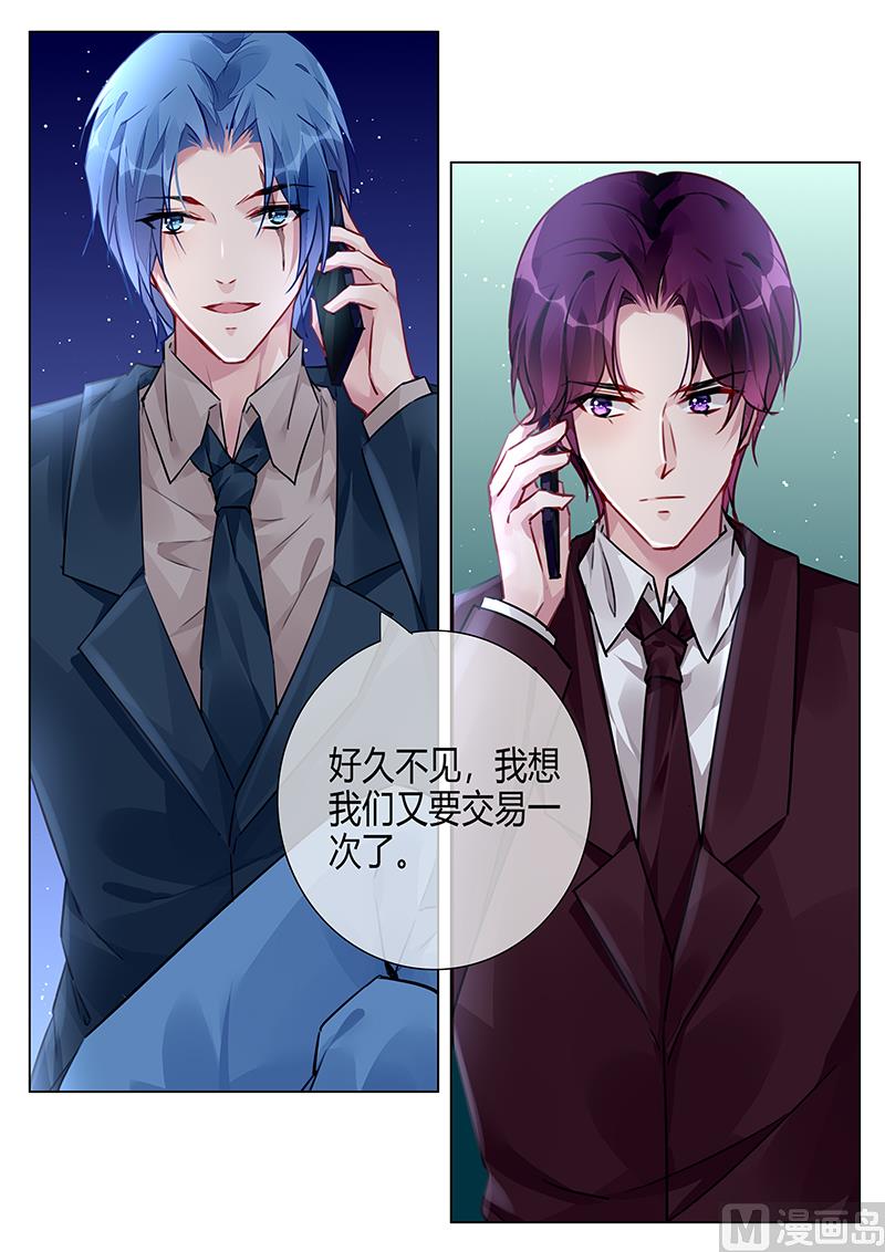 第217话-第217话